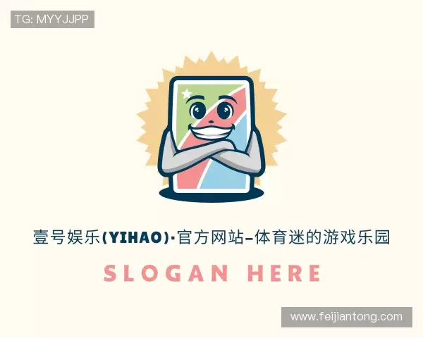 认识壹号娱乐YIHAO